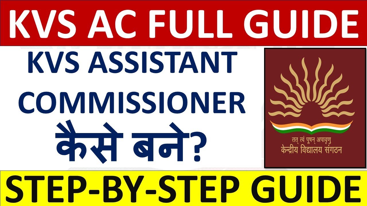 KVS Assistant Commissioner - How to become KVS AC? Complete Guide to KVS Assistant Commissioner