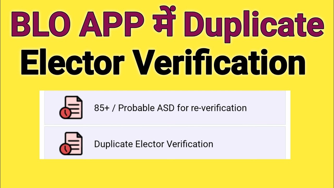Duplicate Elector Verification On Blo App | blo app me duplicate Elector Verification kaise kare |