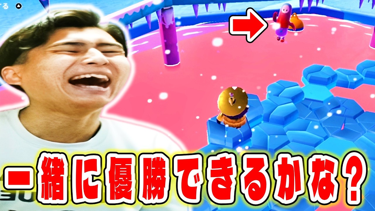 ウインナー君と1対1、一緒に優勝できるかな?【フォールガイズ】