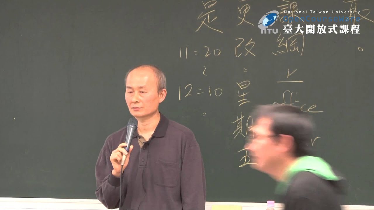 佛學概論.1 佛學概論初入門 (Introduction to Buddhism EP1)