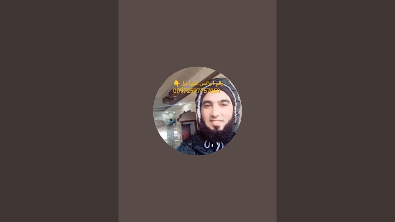 بدأت قناة 