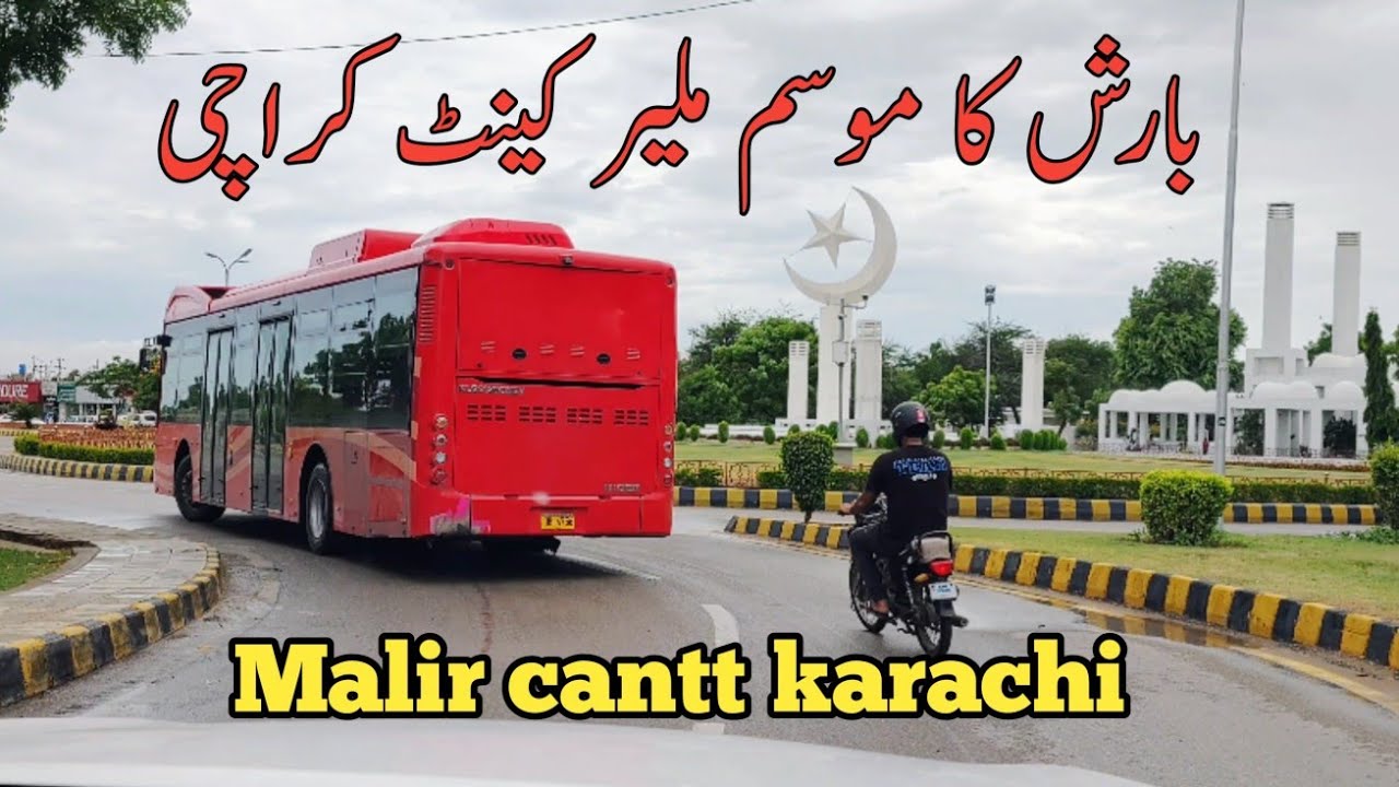 Karachi Malir cantt | barish ka mausam |Malir cantt street view