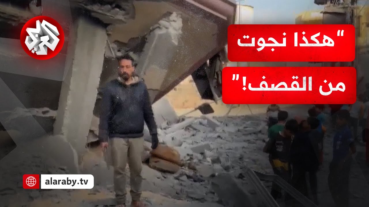 كنا نائمين في أمان الله فجأة وجدنا المنزل على رؤوسنا.. غزي يروي قصة نجاته بعد استهداف الاحتلال منزله