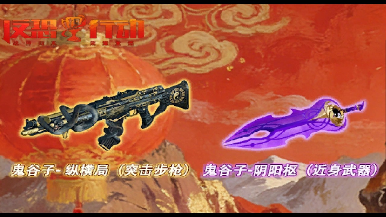 MAT CHINA - NEW BIG UPDATE 11/02/2026
