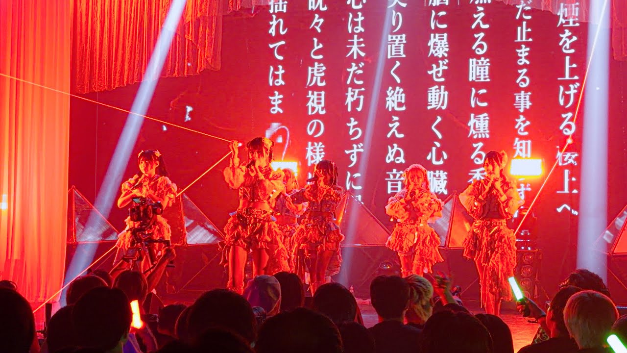 Mirror,Mirror / 烽火 (2026.1.30「4th ANNIVERSARY TOUR〜Miracle Muse 〜 FINAL」@Spotify O-EAST #ミラミラ