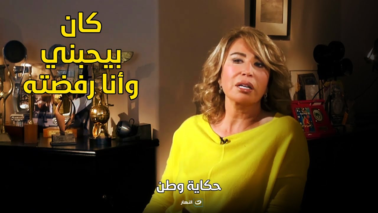 إيناس الدغيدي عن أحمد زكي: 