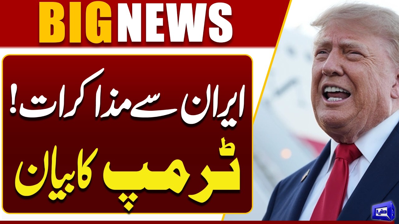 Talks With Iran! Trump&rsquo;s Latest Statement on Negotiations | Breaking News