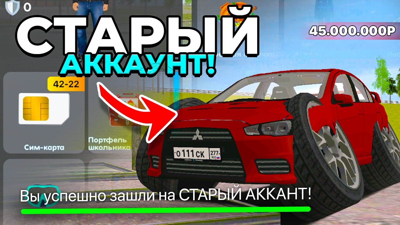 🔥 Я Вернулся в Live Russia Mobile Спустя Полгода… И Восстановил Старый Аккаунт