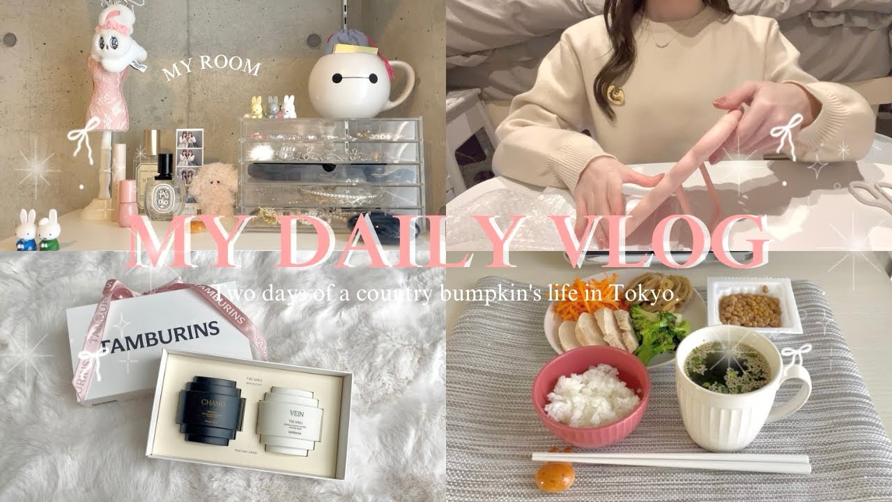 【vlog】 田舎から上京した春から社会人の日常vlog🗼🍳￤購入品￤お部屋作り￤自炊