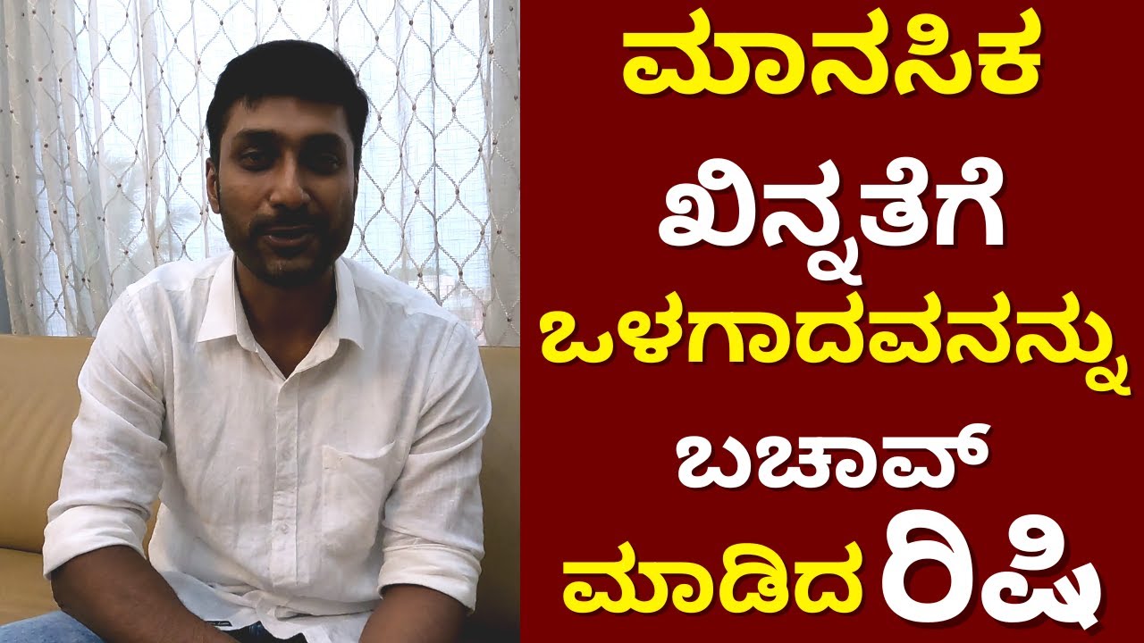 Actor Rishi | Nodi Swamy Ivanu Irode Heege | Kavaludaari Hero Rishi | Suddi Karnataka