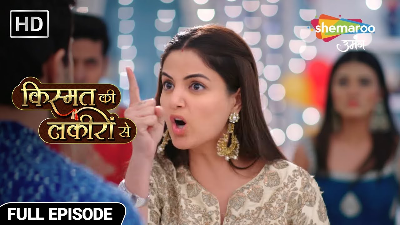 कीर्ति ने मायके में सब के सामने किया तमाशा - Kismat Ki Lakiron Se - Hindi TV Show - Full Episode 66