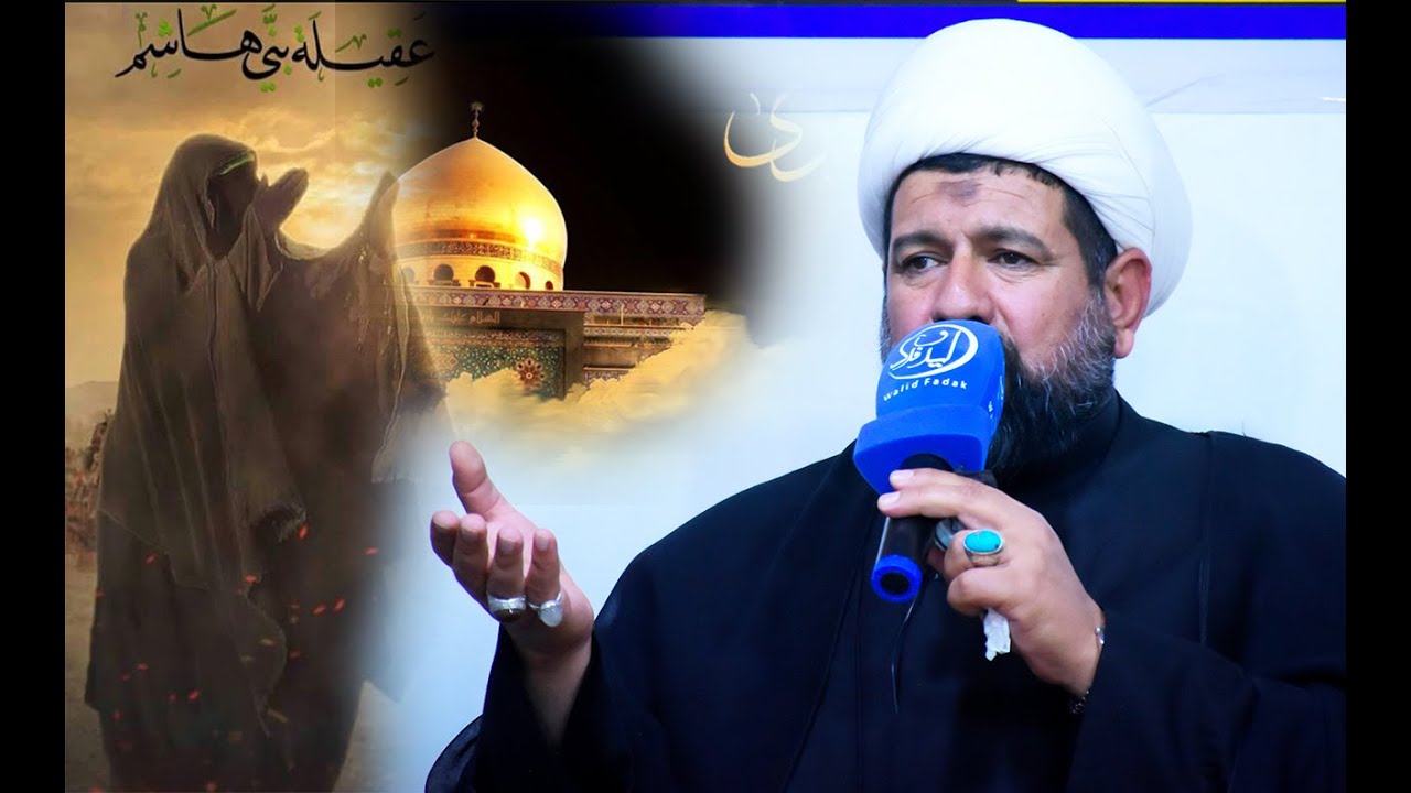 نعي يقطع نياط القلب الشيخ محمد الابراهيمي وفاة السيدة زينب ع