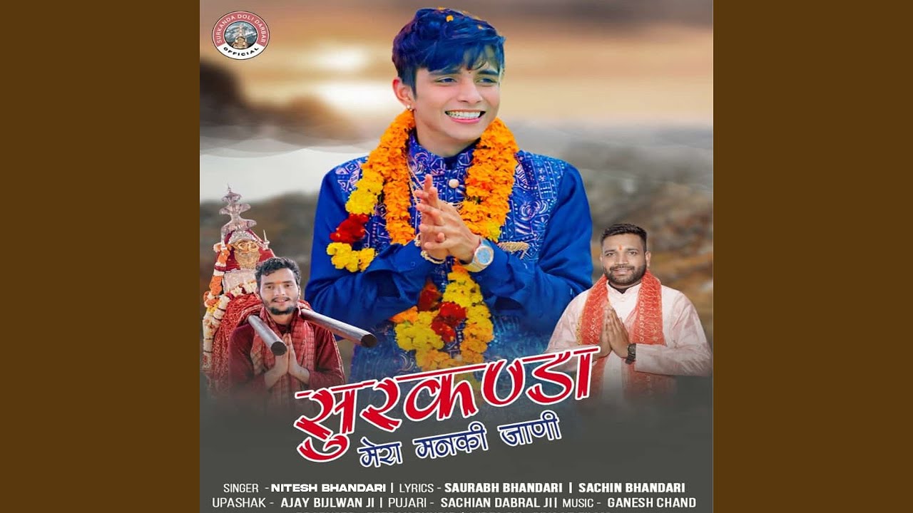 Surkanda Mera Manki Jani