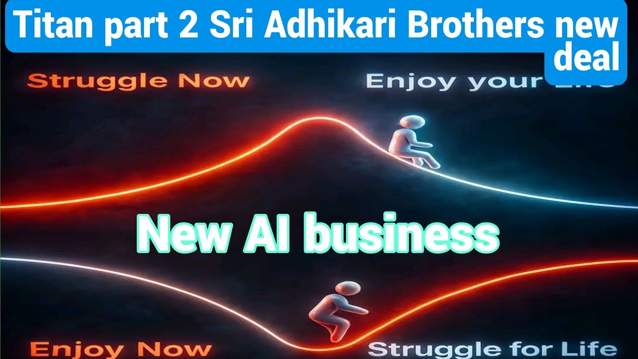 Titan जैसा हरकत Sri Adhikari Brothers new deal  The company announced a ₹4,000 crore project 