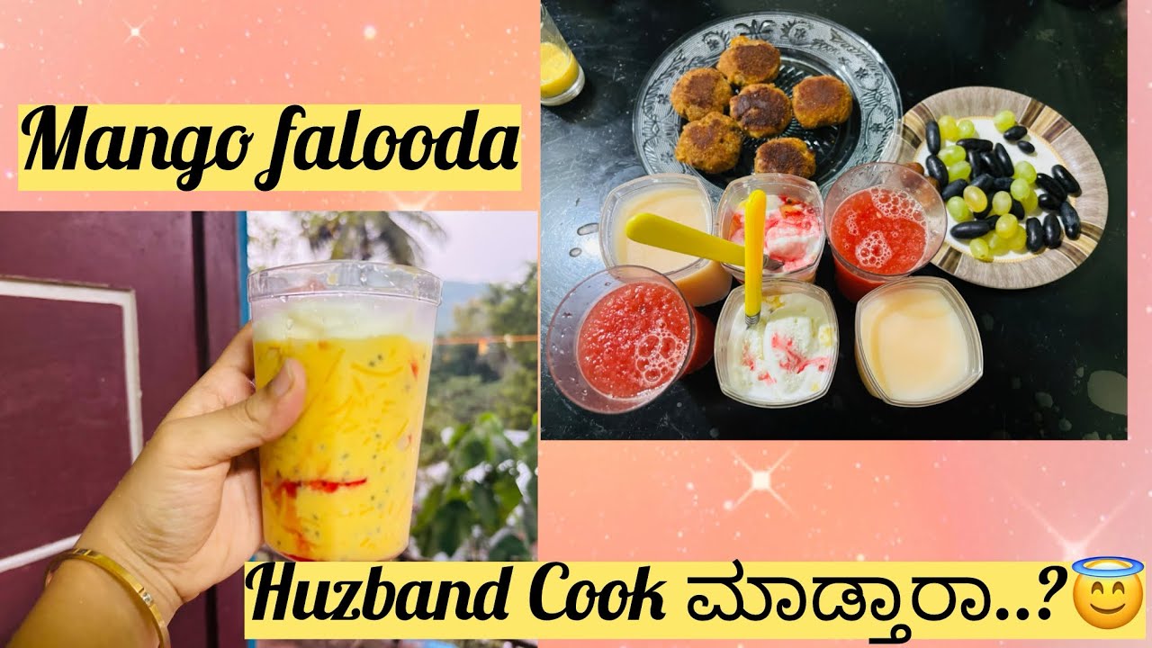 Ramadan Day-2🌙💛|| ಏನು special ನೋಡಿ ಇವತ್ತು..!#suha daily life🥰