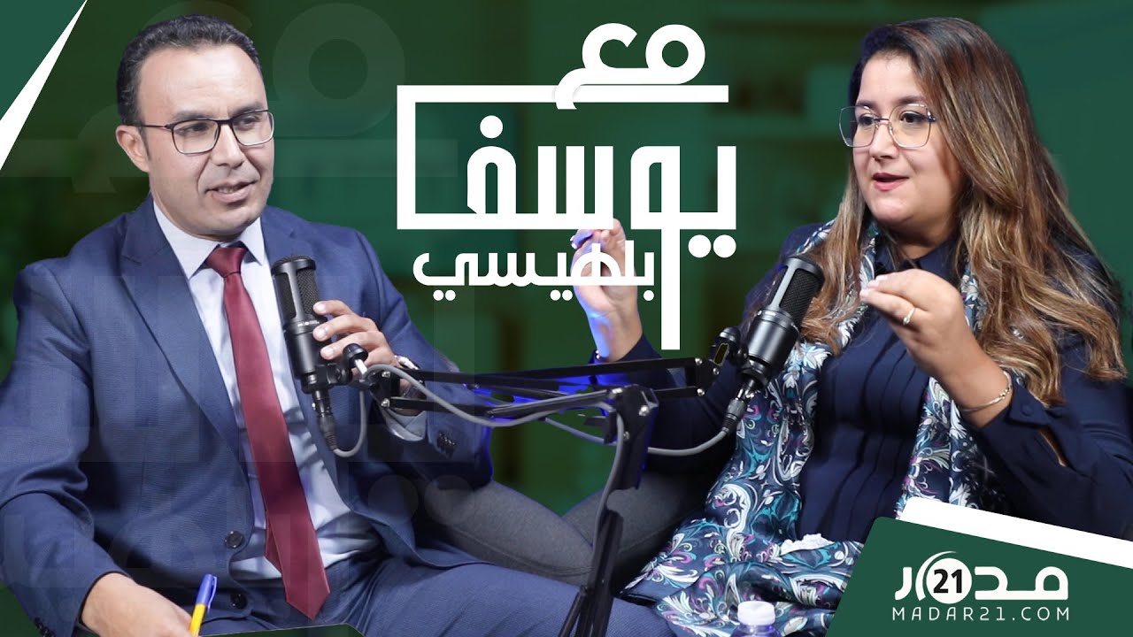 جيل زد/مسار الاحتجاج/ركمجة الأحزاب/خطاب الملك/هموم تيزي نسلي..مريم وحساة في نقاش