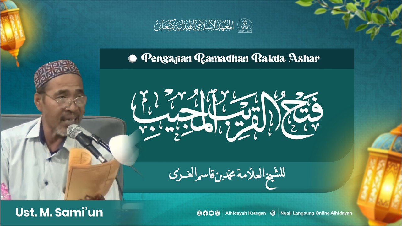 #08 Pengajian Balagh Ramadhan 1447 H. | Ba'da Ashar
