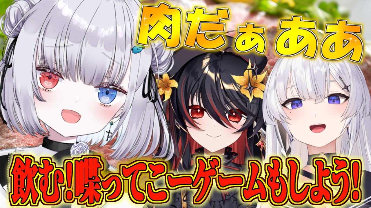 【ゲーム雑談】年末じゃぁああああ！ゆるくパティる 【コラボ】