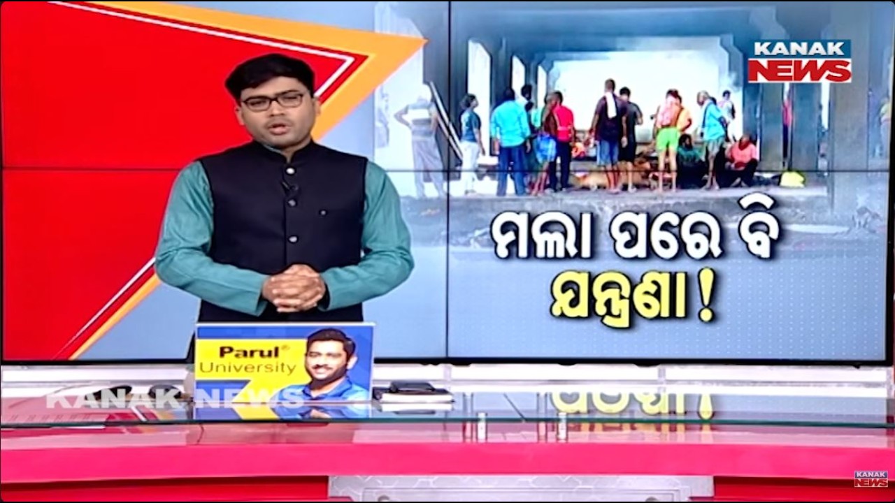 News Point: Swargadwar Crisis: Bodies Pile Up Amid Cremation Shortage