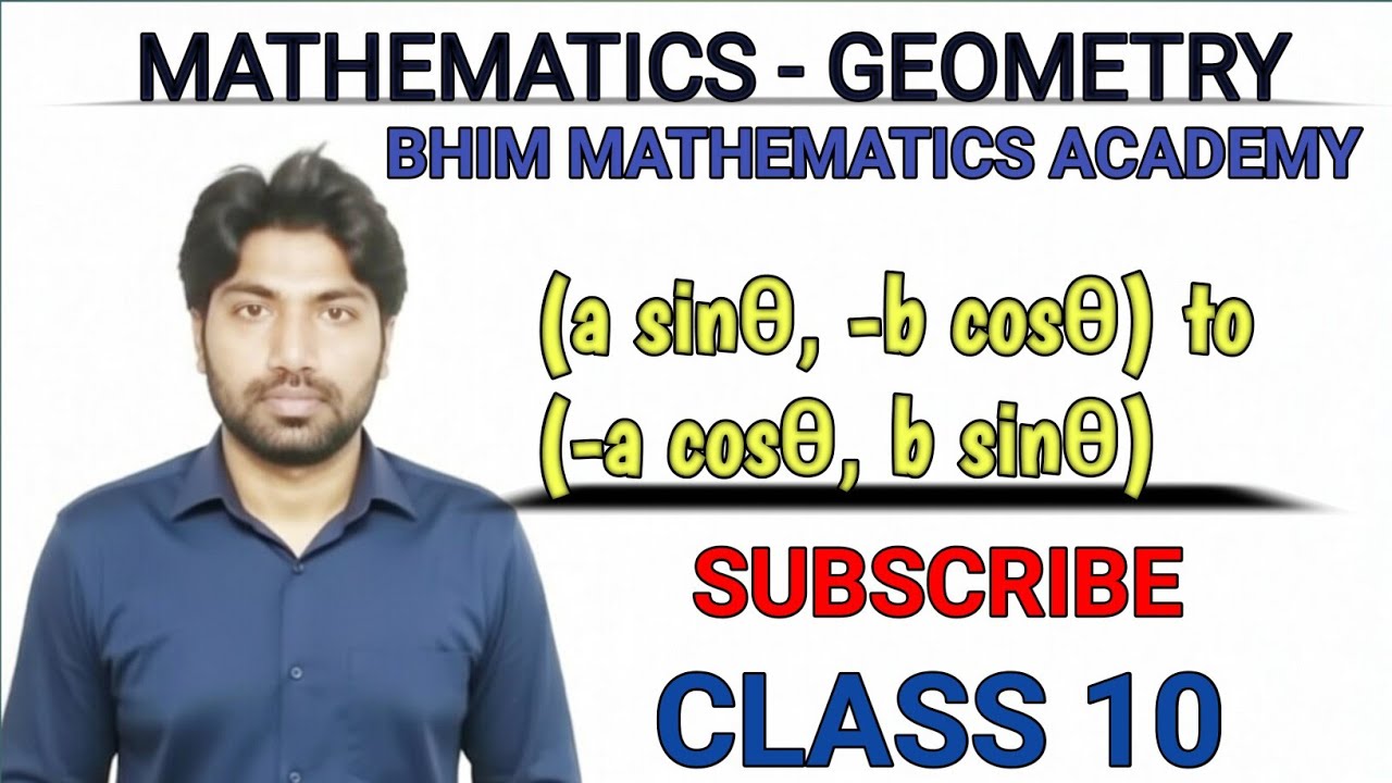 Distance Between (a sinθ, -b cosθ) & (-a cosθ, b sinθ) = 0?  Mind-Blowing Trick! Class 10