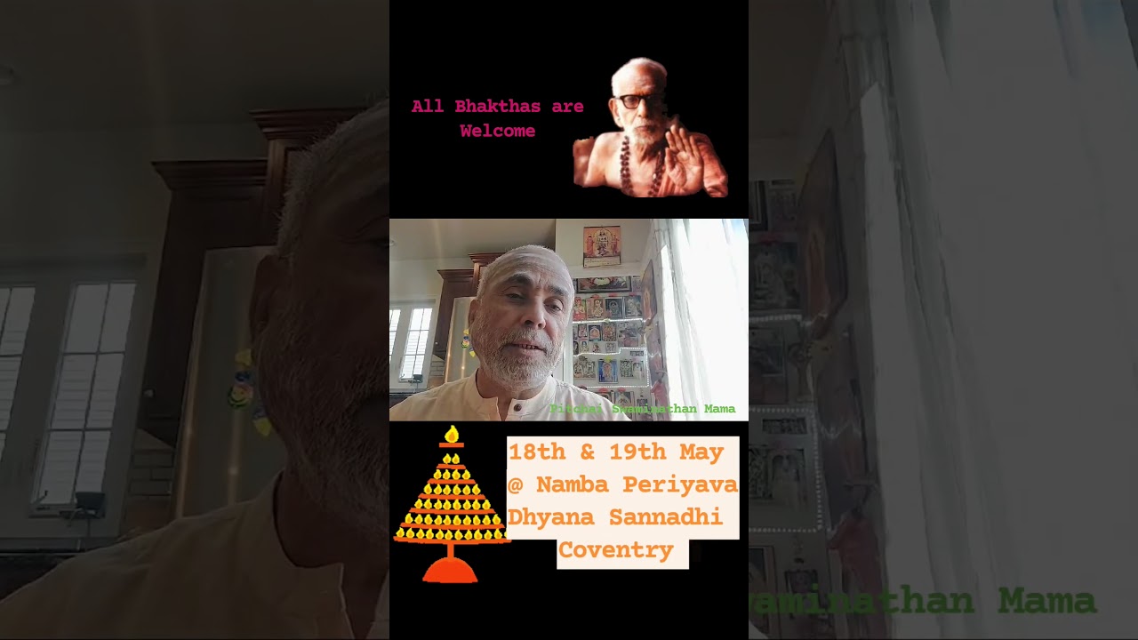 Mahaperiyava Manimandapam #coventrytemple #swaminathanmama #pranaprathishtai #periyavasharanam