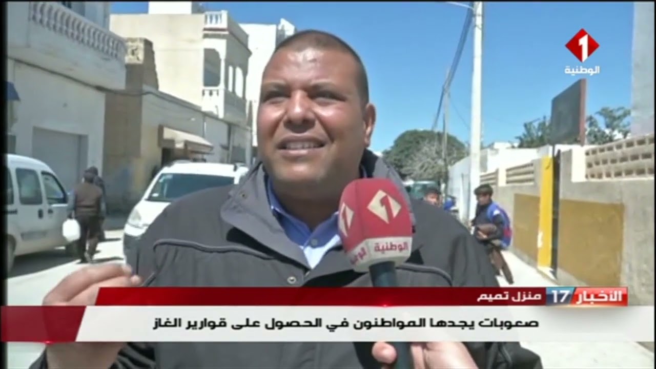 منزل تميم : صعوبات يجدها المواطنون في الحصول على قوارير الغاز