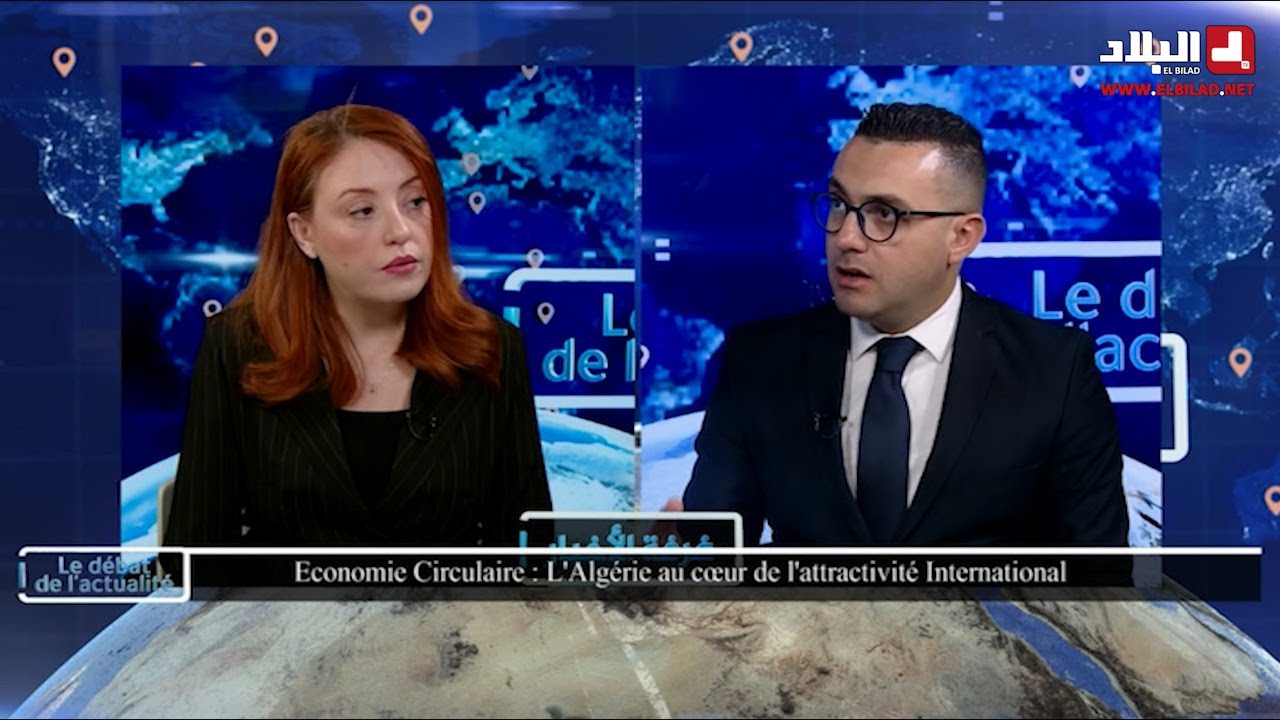 Économie Circulaire : L'algérie au coeur de l'attractivité international