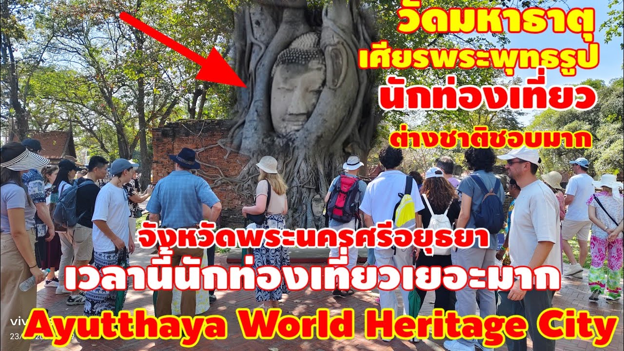 นักท่องเที่ยวต่างชาติ ถึงกับตะลึง เมื่อได้เห็นความสวยงาม ของเมืองมรดกโลก