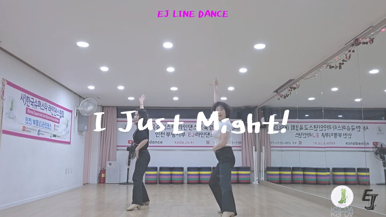 I Just Might! 초급레벨 작품 #kslda #kslda인천부평지부 #EJ라인댄스 #ejlinedance #linedance #라인댄스
