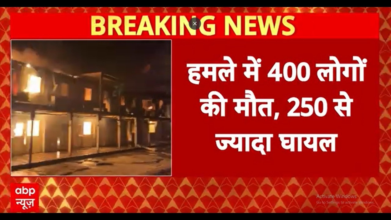 Afghanistan पर Pakistan का बड़ा हमला, काबुल में 5 जगहों पर एयरस्ट्राइक, 400 की मौत...