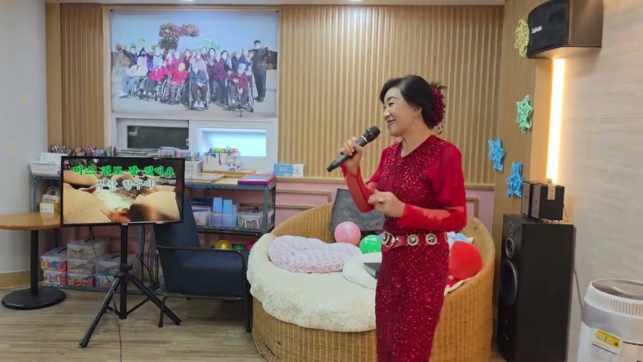 찾아가는 쿵짝쿵짝 노래교실 강사신인천 강사리미정 강사김서연 가수정영환 가수이규성 2026년2월9일