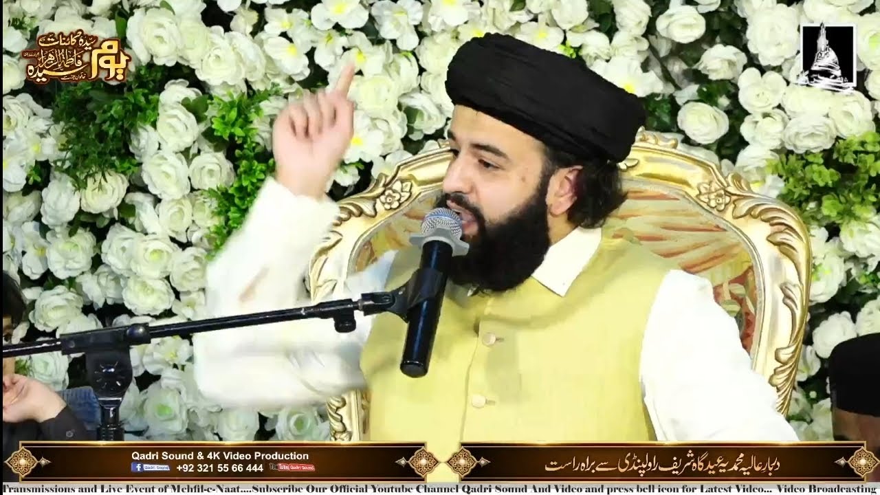 New Bayan (21-Feb-2026) by Shaykh Hassan Haseeb ur Rehman/Youm e Sayeda e Kaynat (R.A)
