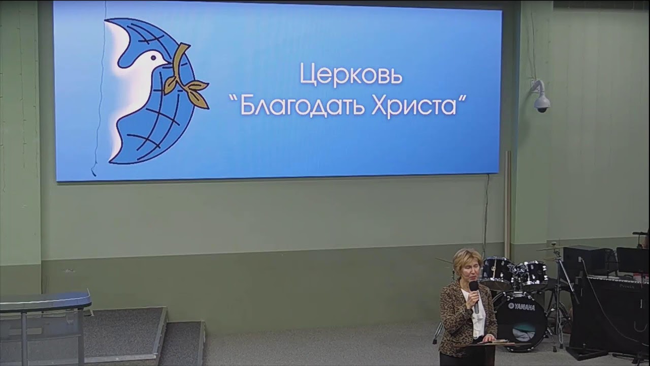 Богослужение 12.02.2026 (Чт.)