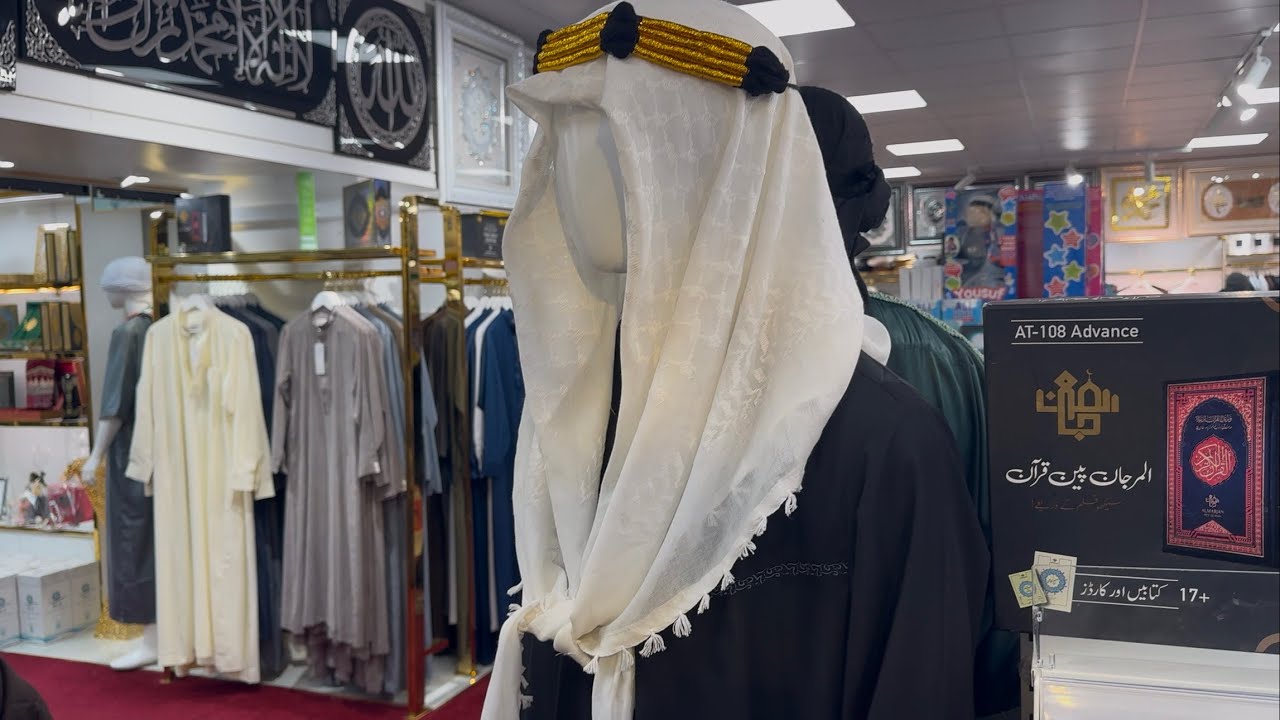 Shopping in Safa Islamic Lifestyle Bradford | Amazing prices 😧