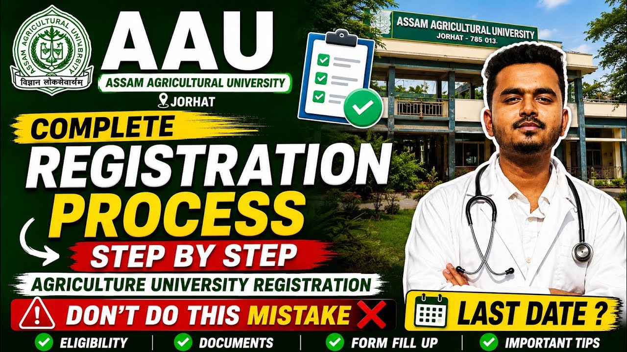 Aau complete registration process | step by step process 🔥 agriculture University jorhat 📍
