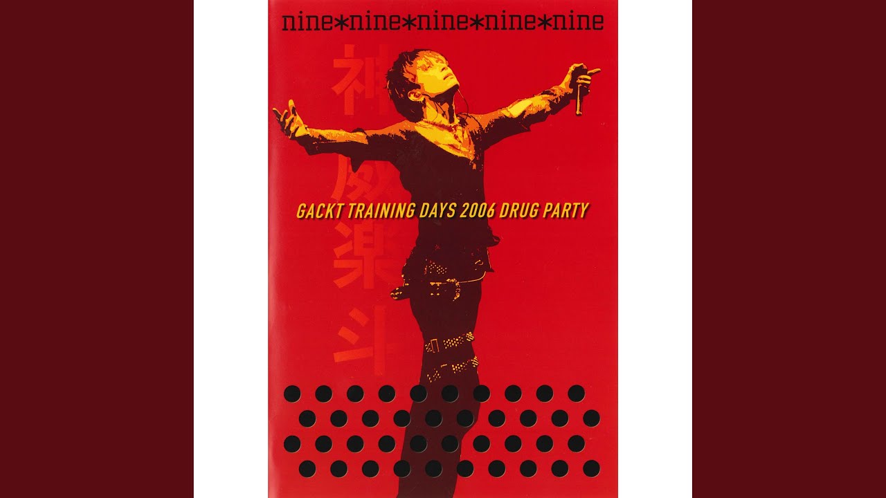 Metamorphoze (Gackt TRAINING DAYS 2006 D.R.U.G. PARTY)