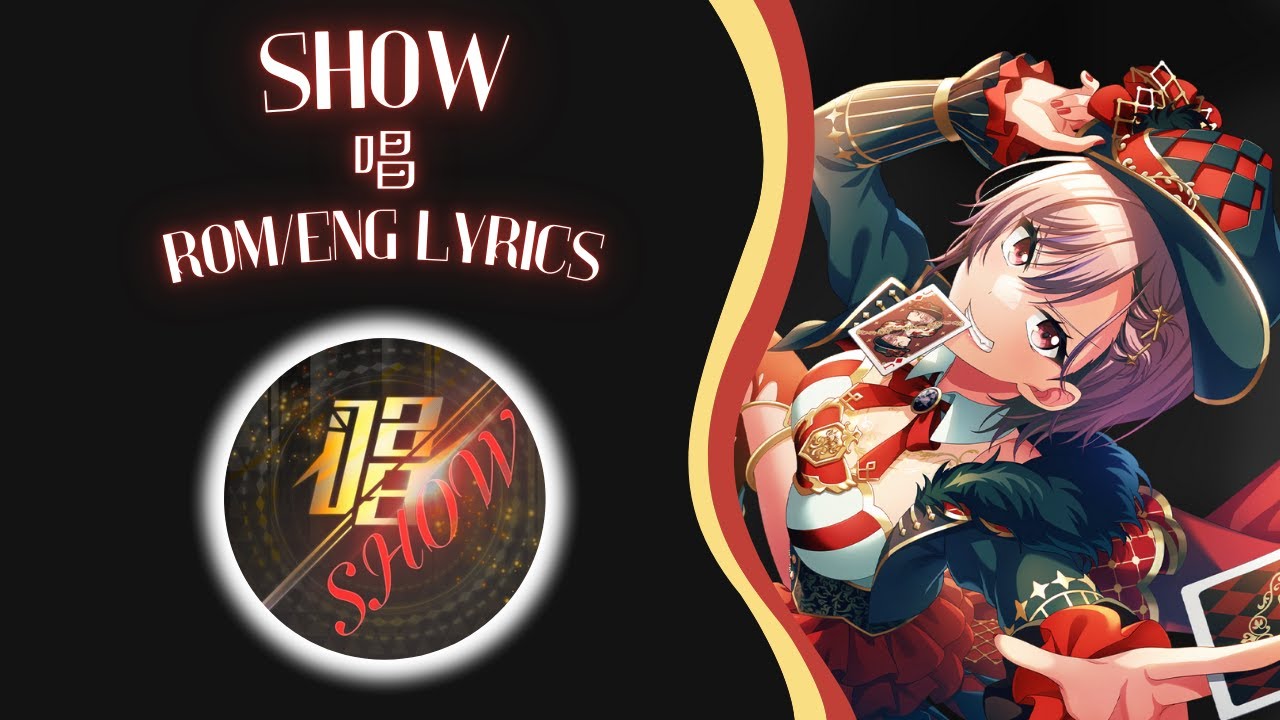 SHOW (唱 Shō, Chant) (Short Cover) - Abyssmare (アビスメア) [ROM/ENG] Lyrics
