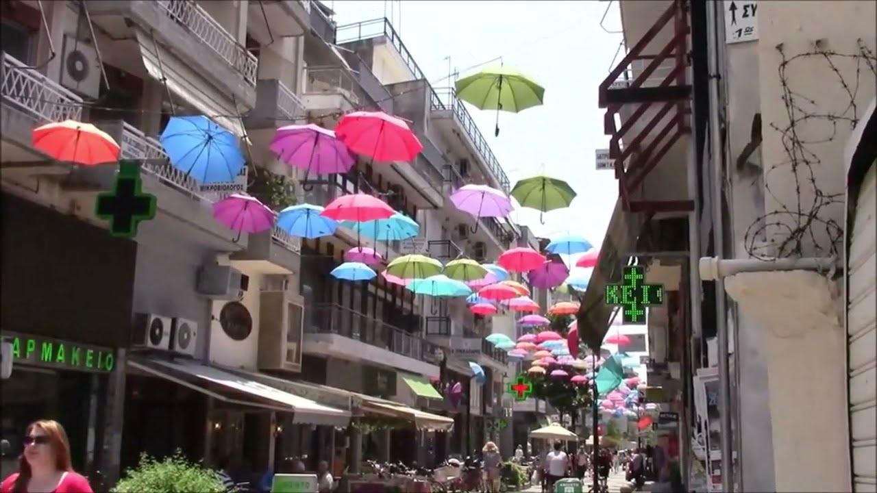 Τρίκαλα - Trikala of Greece