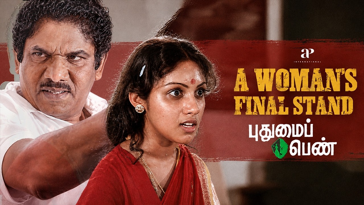 Pudhumai Penn Back to Back Scenes | Tribute to Bharathiraja | Iyakkunar Imayam | RIP Bharathiraja 🙏🥹
