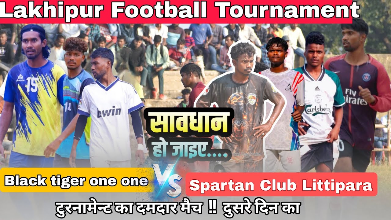 Day 2 l Lakhipur Football Championship 2026