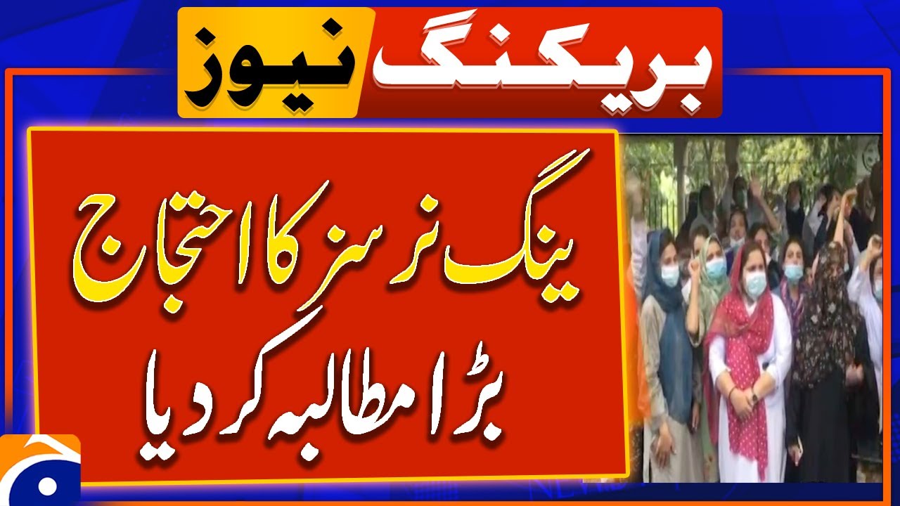Young Nurses Stage Demonstration Outside Chief Minister's Residence | Latest Updates
