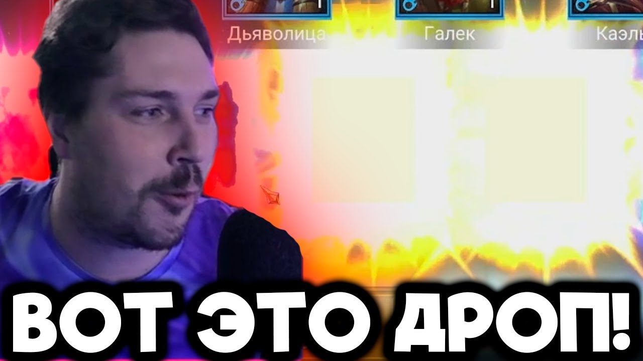 ЭТО УЖЕ НЕ СМЕШНО! СТАРТ с НУЛЯ БЕЗ ДОНАТА в 2024 в Raid: Shadow Legends [38]