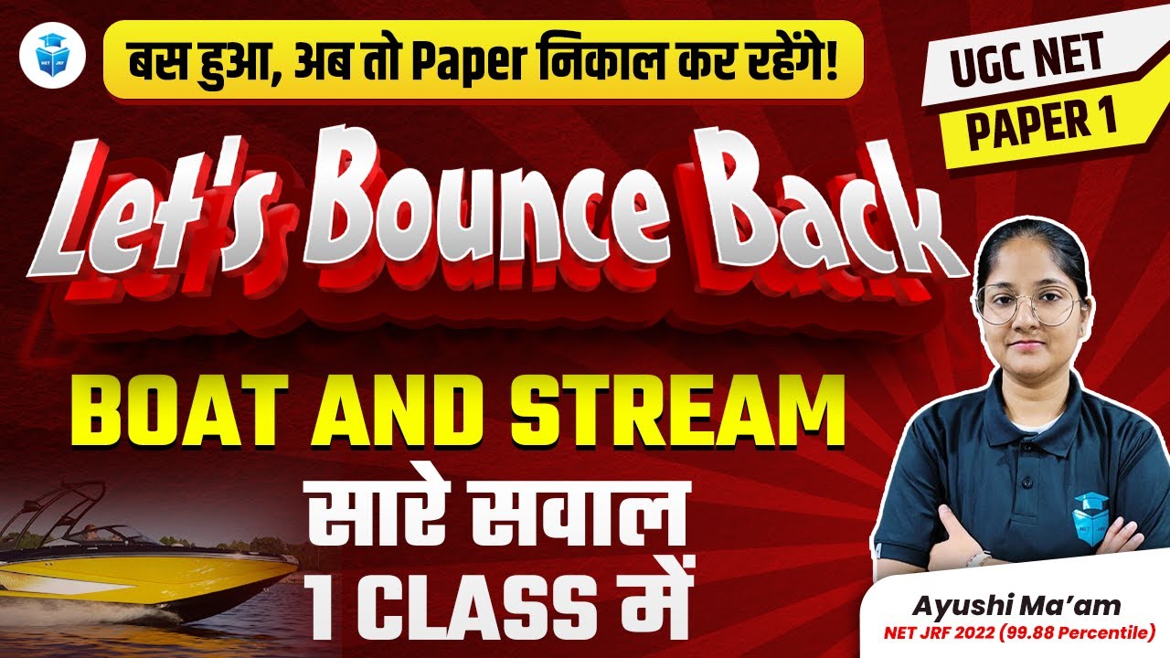 UGC NET Paper 1 Maths | Boat & Stream Most Important Questions in One Class | Ayushi Mam JRFAdda