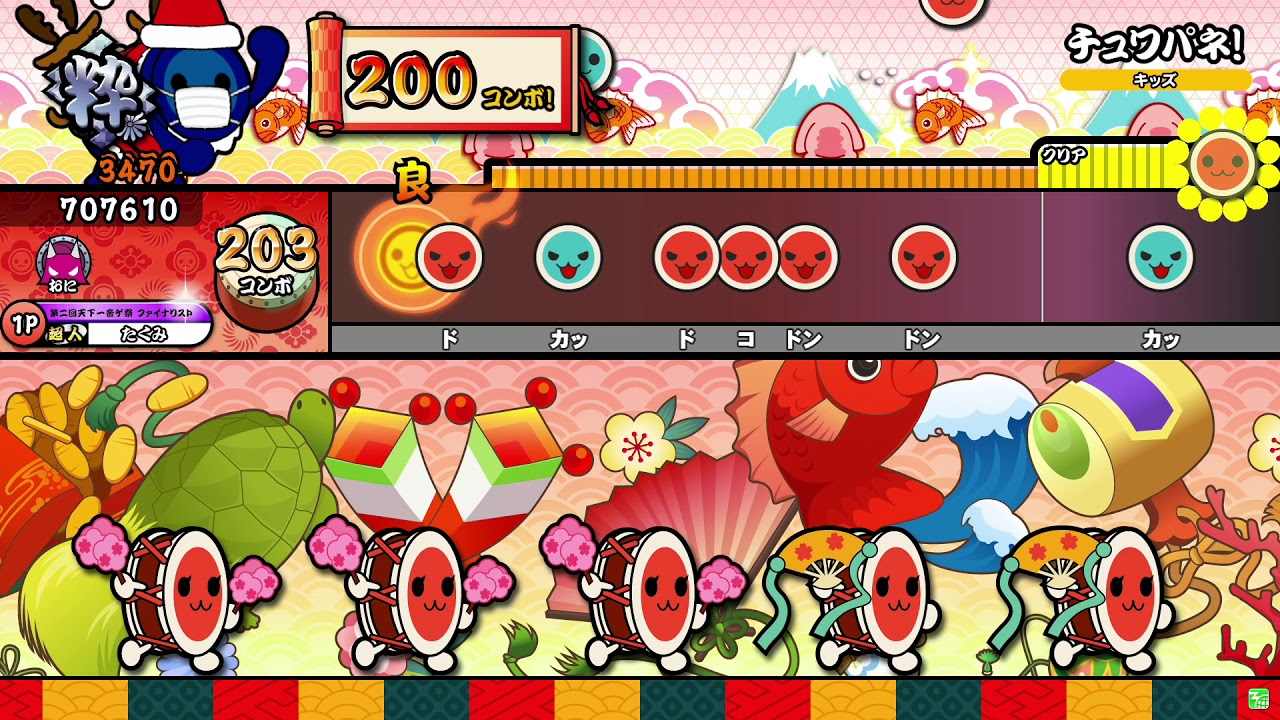 【太鼓の達人ニジイロver.】チュワパネ! 全良