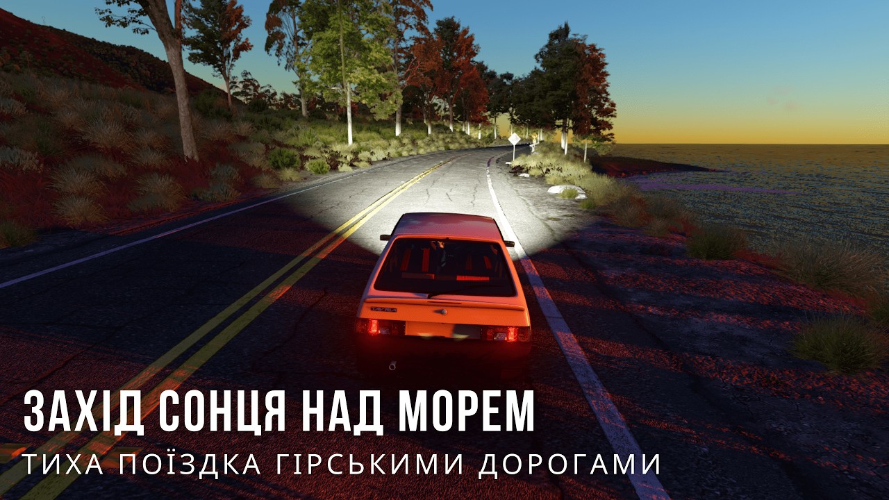 Захід сонця над морем | Тиха поїздка гірськими дорогами