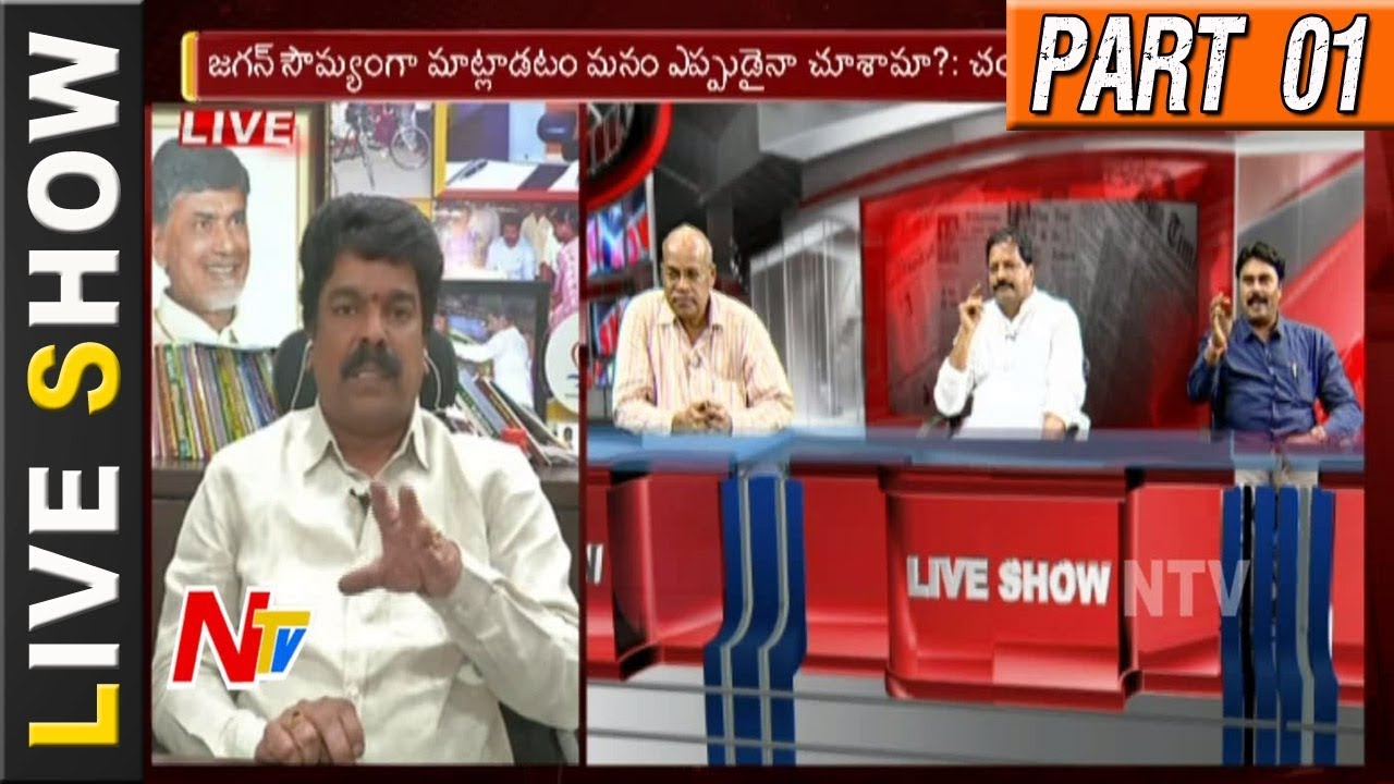Discussion on YSRCP Loss in Nandyal by-Election || Live Show 01 || NTV