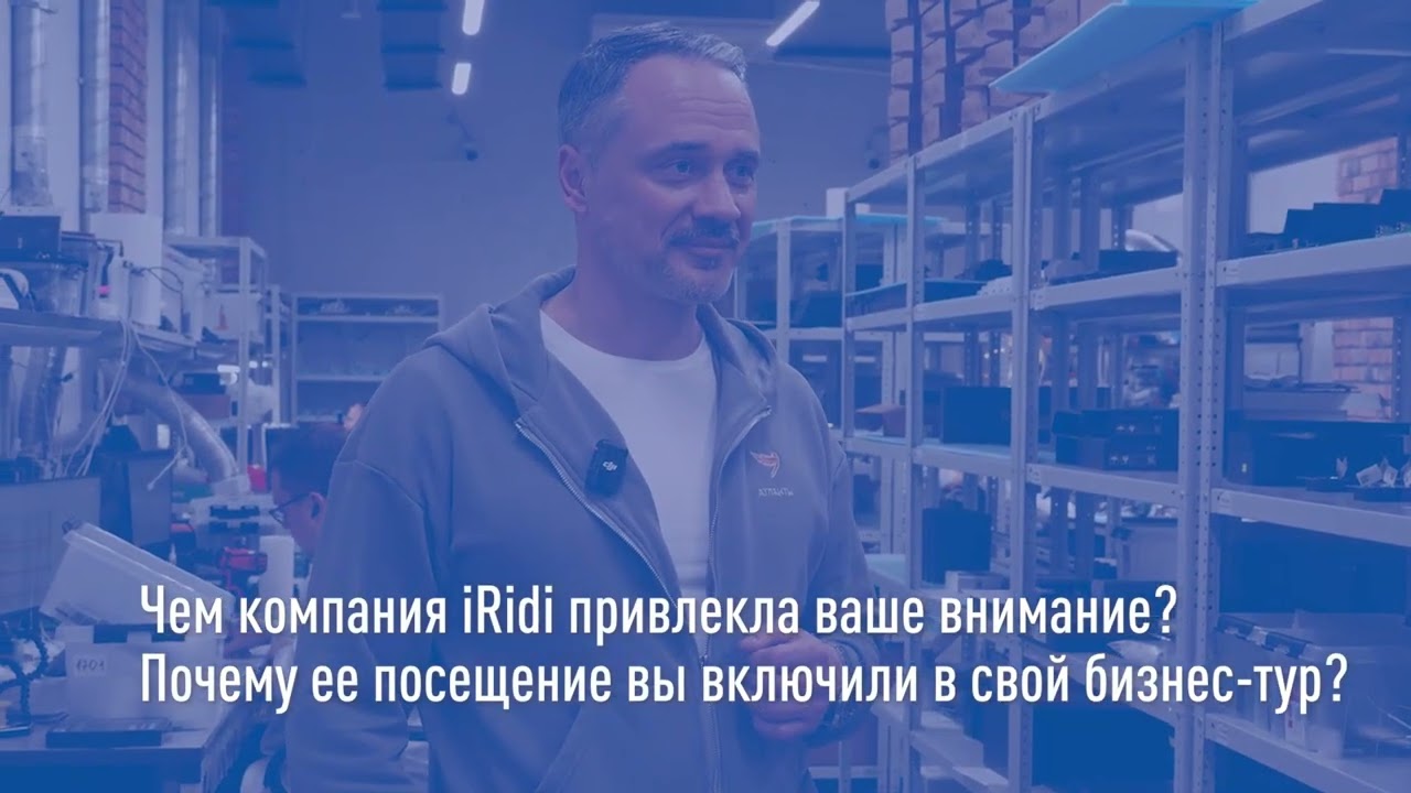 iRidi глазами 
