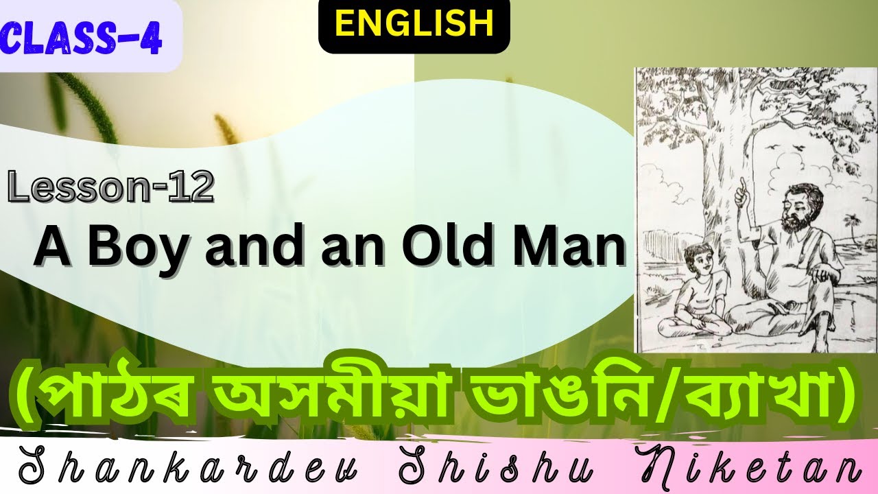 A Boy and an Old Man (Class-4/English) Shankardev Shishu Niketan