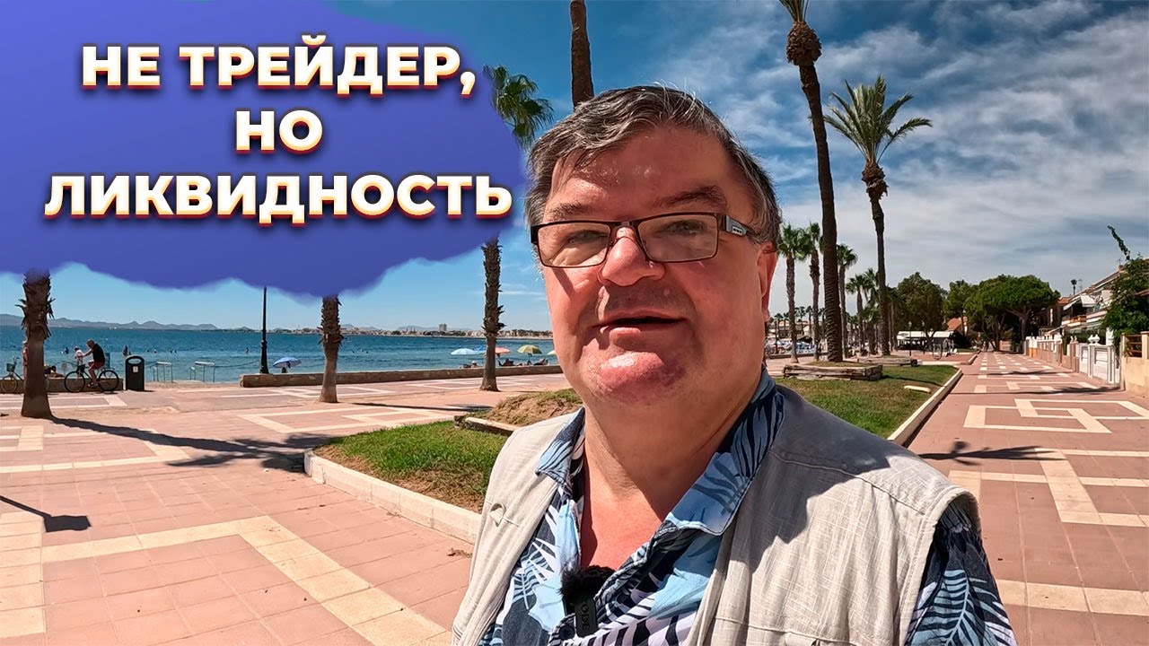 🔥Во что вложиться: бизнес vs трейдинг?