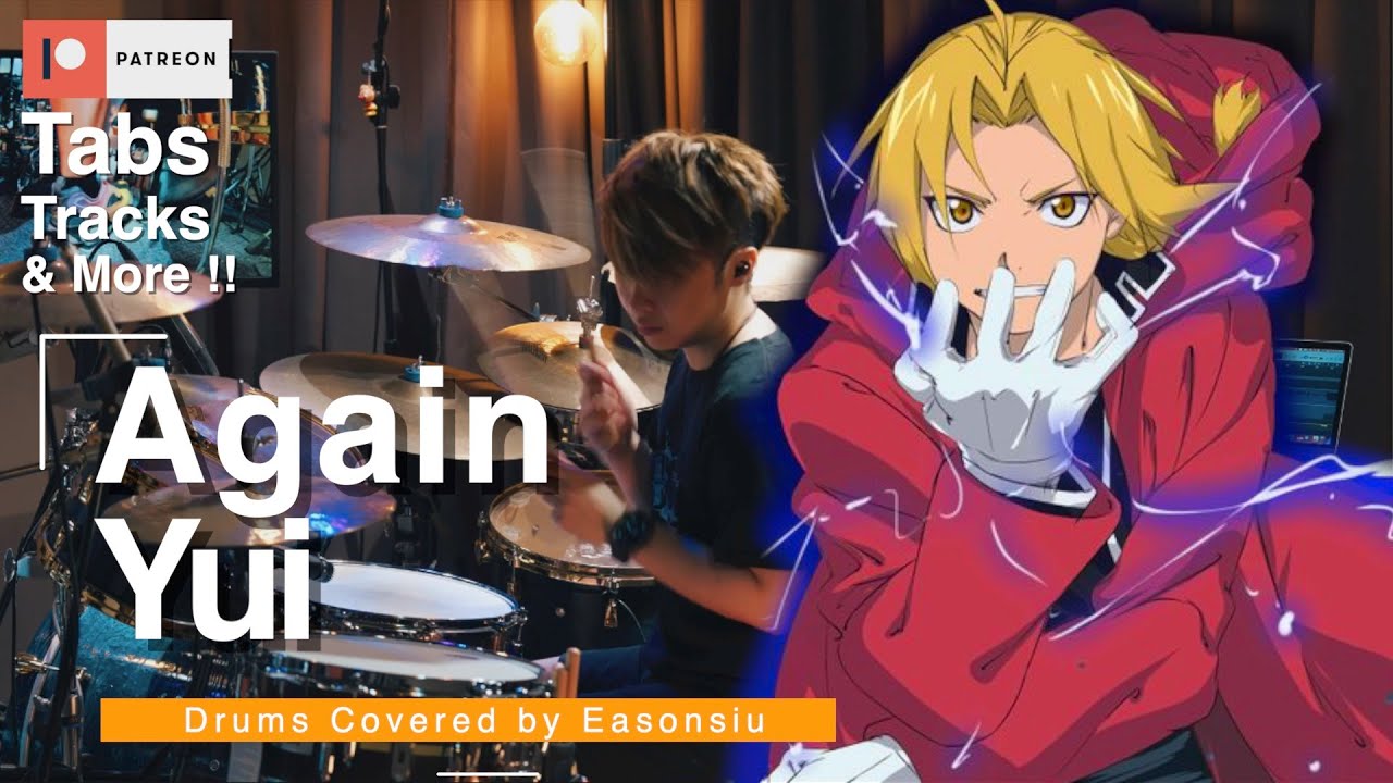 【鋼の錬金術師 FA OP1】Again - Yui ドラム 叩いてみた 鋼之鍊金術師 FA FULLMETAL ALCHEMIST BROTHERHOOD Opening Drums cover